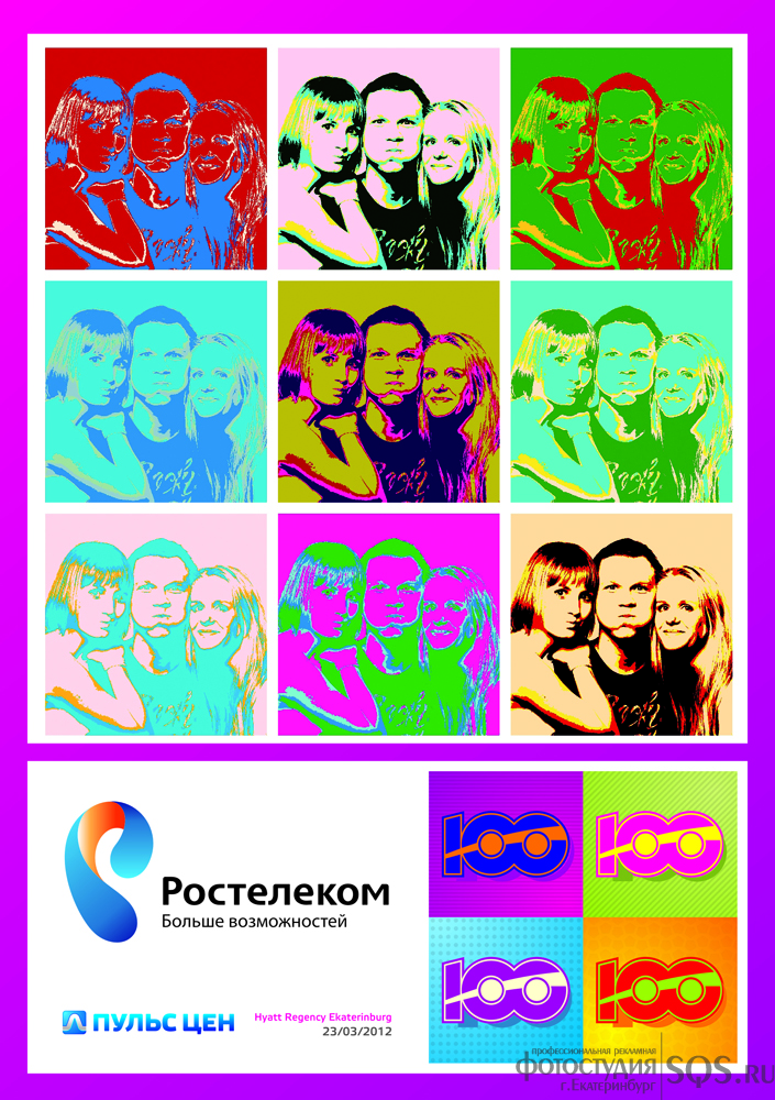 Выездная фотостудия на мероприятии "Железная сотня поставщиков", Выездная фотостудия, Рекламная фотосъемка, Фотостудия SQS, Екатеринбург.